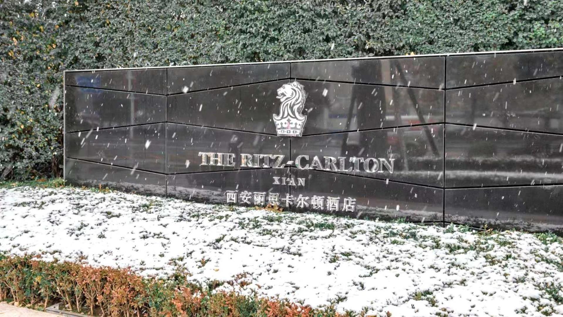 The Ritz-Carlton, Xi'An Ξενοδοχείο Σιάν Εξωτερικό φωτογραφία